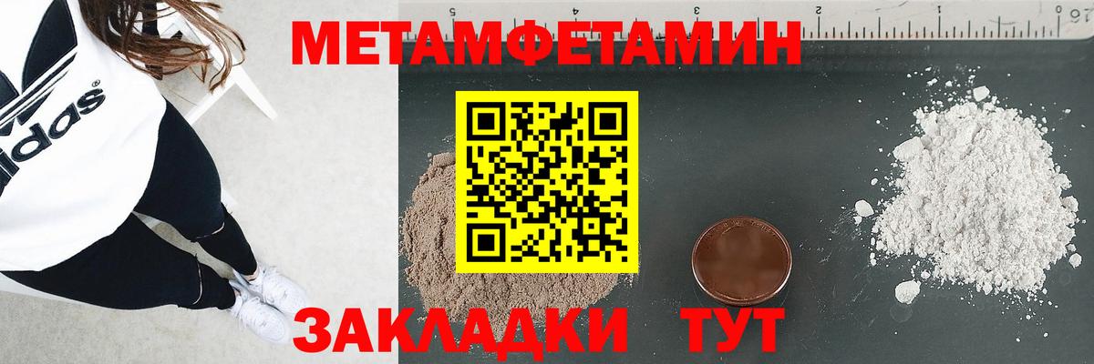 Амфетамин  АМФ  Вход с VPN  АМФ 98%  Кимовск 