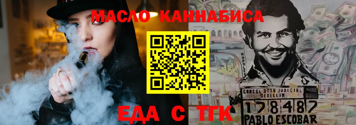 Кимовск  Canna-Cookies марихуана  Вход с VPN 