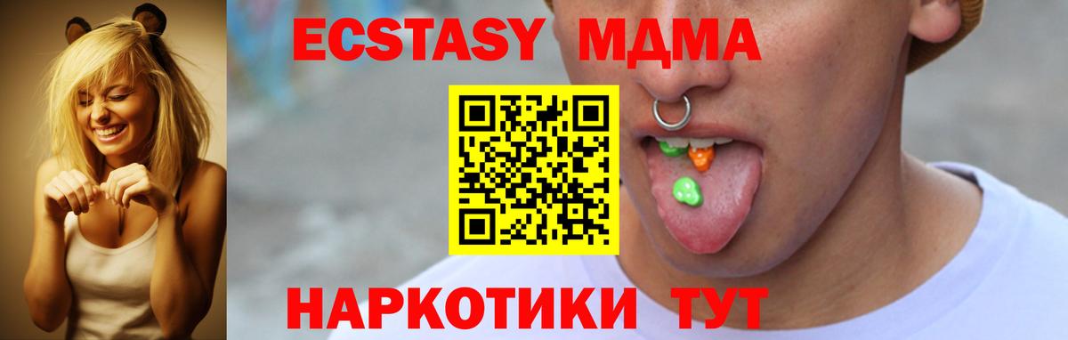 Экстази 99% Кимовск