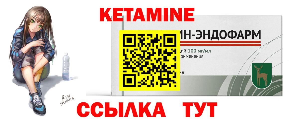 Кимовск  КЕТАМИН VHQ  блэк спрут как войти  Вход с VPN 