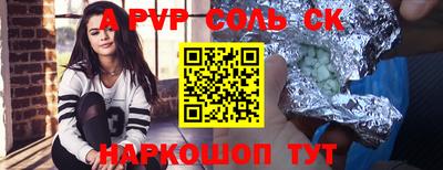 метамфетамин Вышний Волочёк