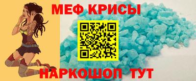 мяу мяу мука Вязники