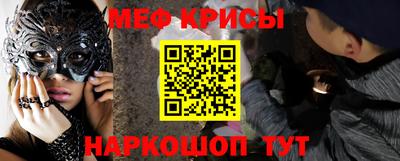 метамфетамин Вышний Волочёк