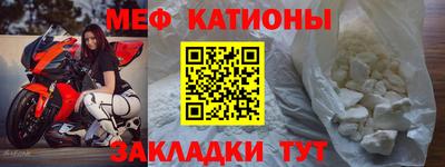мескалин Вязьма