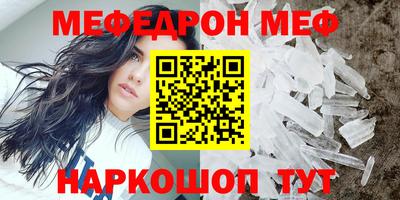 метамфетамин Вышний Волочёк