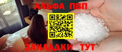 стаф Владивосток