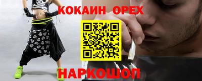 метамфетамин Вышний Волочёк