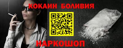 мескалин Вязьма