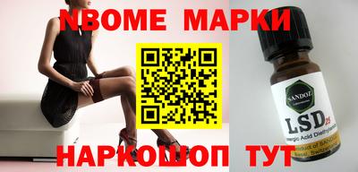 стаф Владивосток