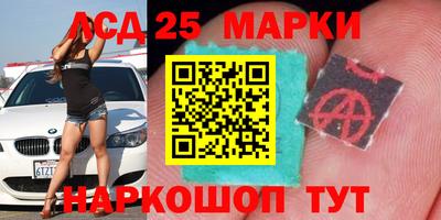 мескалин Вязьма