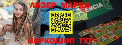 метамфетамин Вышний Волочёк