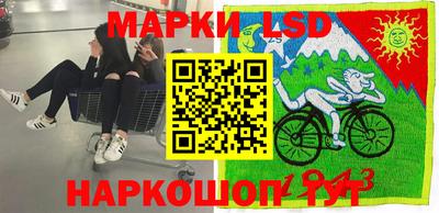 мескалин Вязьма