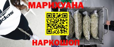 мескалин Вязьма