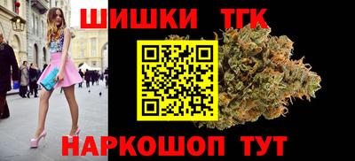 метамфетамин Вышний Волочёк