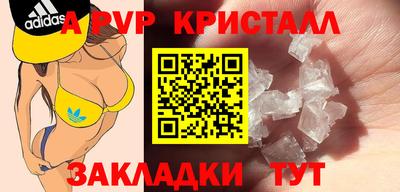 метамфетамин Вышний Волочёк