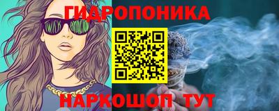 мескалин Вязьма
