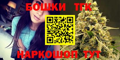 метамфетамин Вышний Волочёк