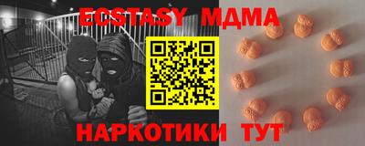 мескалин Вязьма