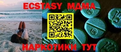 мяу мяу мука Вязники