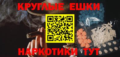 метамфетамин Вышний Волочёк