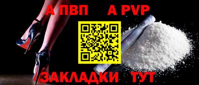 мескалин Вязьма
