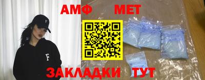 мескалин Вязьма
