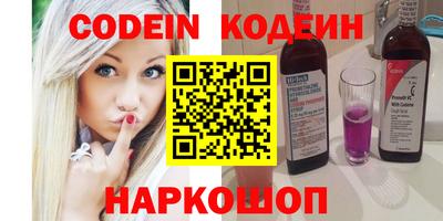 мяу мяу мука Вязники