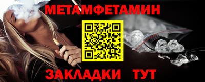 мескалин Вязьма
