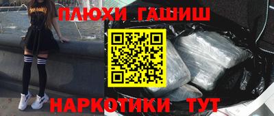 мескалин Вязьма