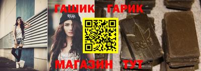 метамфетамин Вышний Волочёк