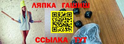 метамфетамин Вышний Волочёк