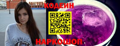 мяу мяу мука Вязники