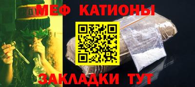 мяу мяу мука Вязники