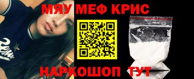 метамфетамин Вышний Волочёк