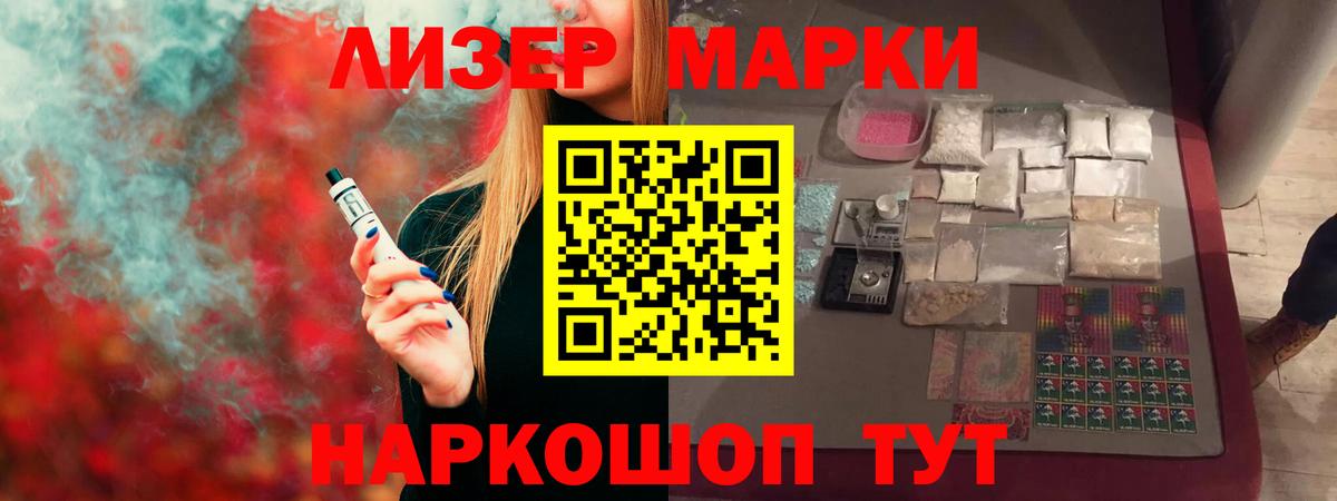 ЛСД экстази кислота  Вход с VPN  Кимовск  ЛСД экстази ecstasy 