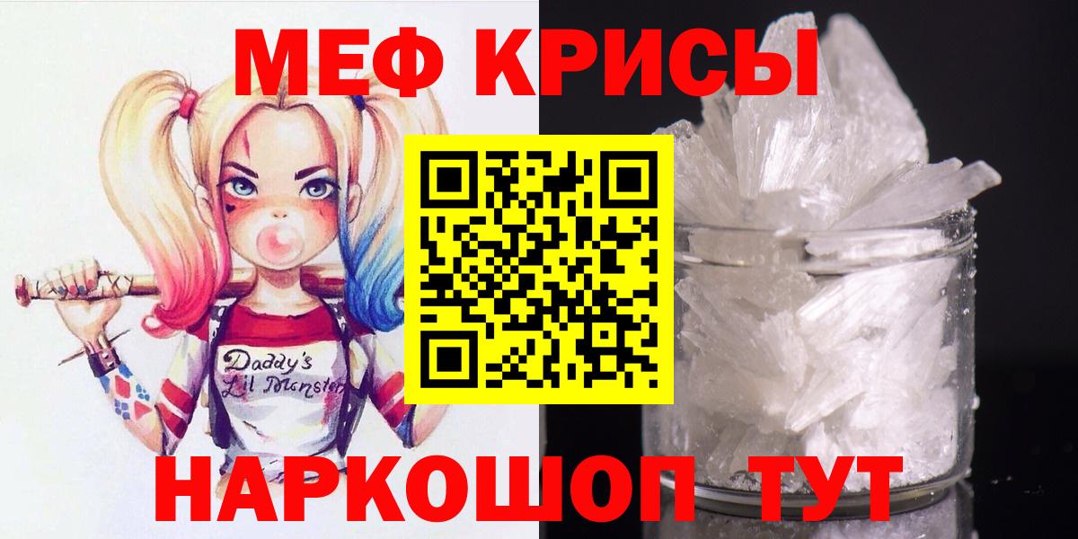 Кимовск  МЯУ-МЯУ  Меф 4 MMC  Вход с VPN  Меф VHQ 