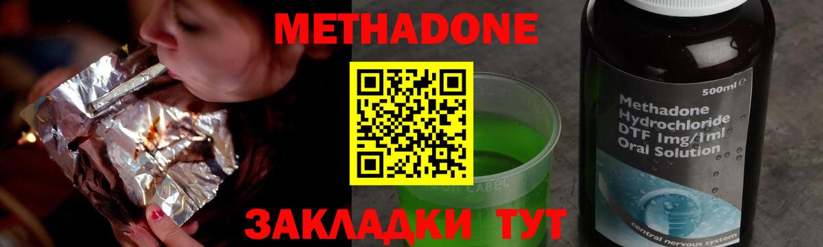 Кимовск  omg онион  Вход с VPN  Метадон VHQ  Метадон мёд 