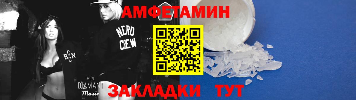 Первитин мет  Вход с VPN  Кимовск 