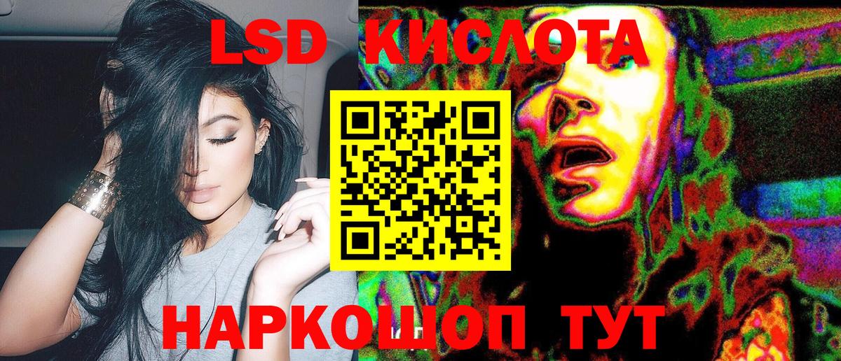 Кимовск  Марки 25I-NBOMe 1,8мг  Вход с VPN 